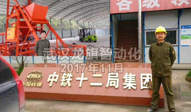標段預(yù)制場自動化神器  中鐵，中交，中建，標段預(yù)制場標配機械
